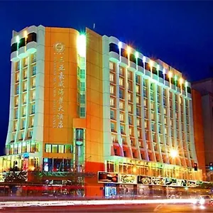 **** Отель Harvest Seaview Китай